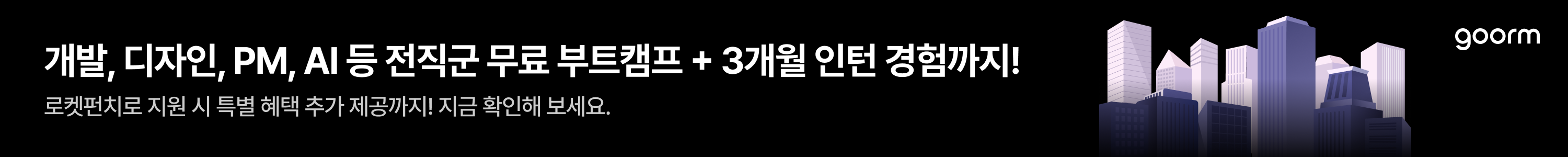 company-banner-image