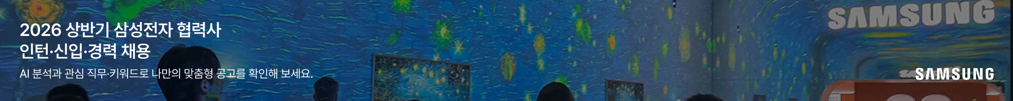 company-banner-image