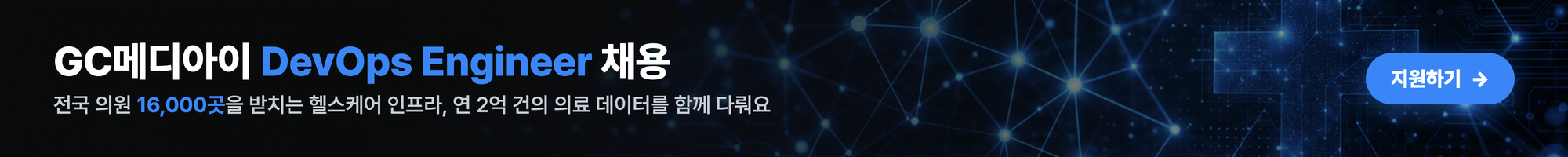 company-banner-image