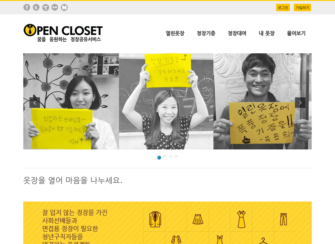 company-banner-image