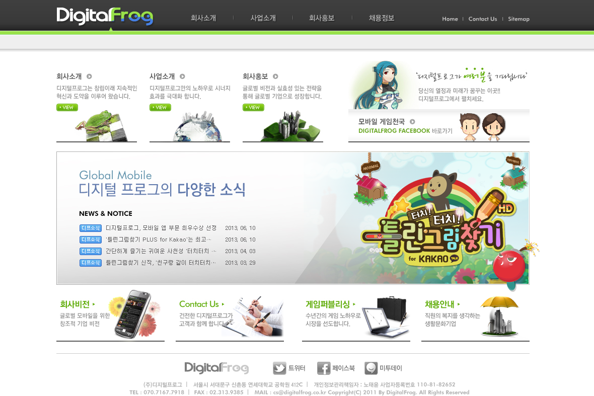 company-banner-image