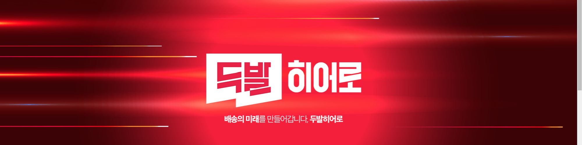 company-banner-image