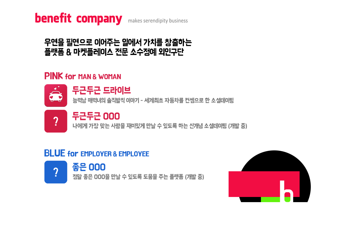 company-banner-image