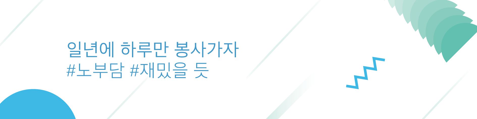 company-banner-image