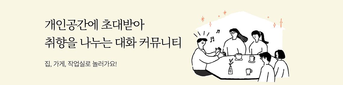 company-banner-image
