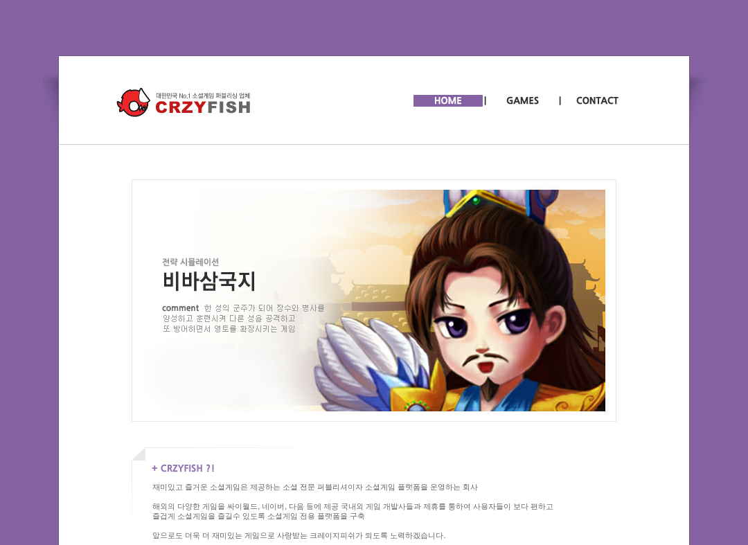 company-banner-image