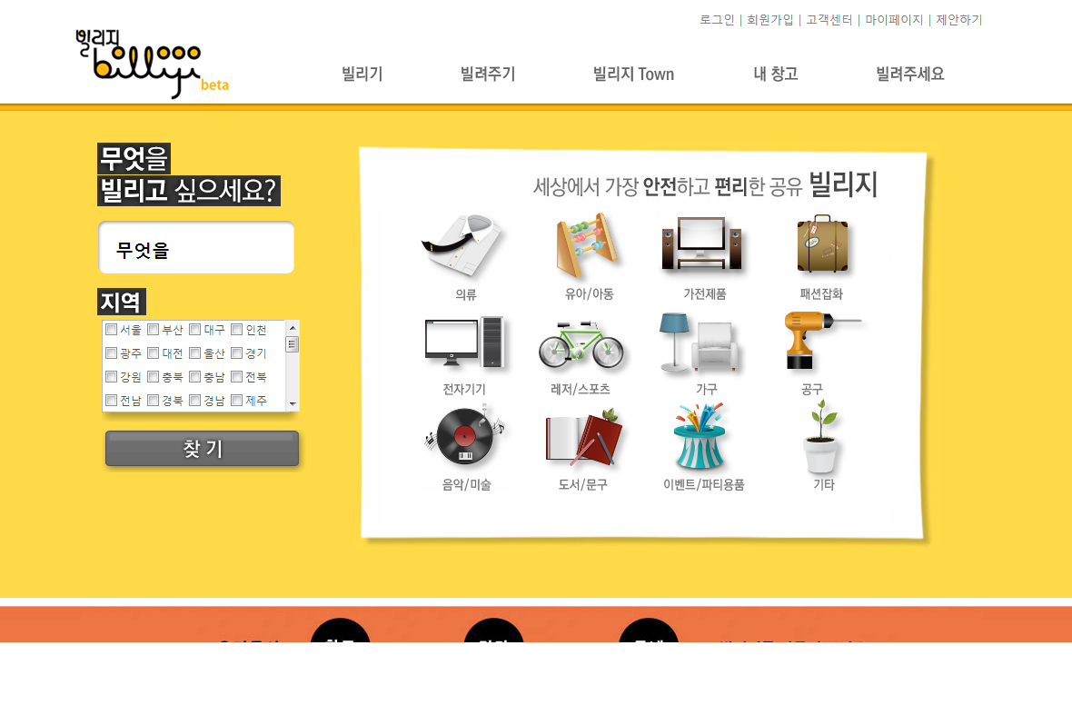 company-banner-image