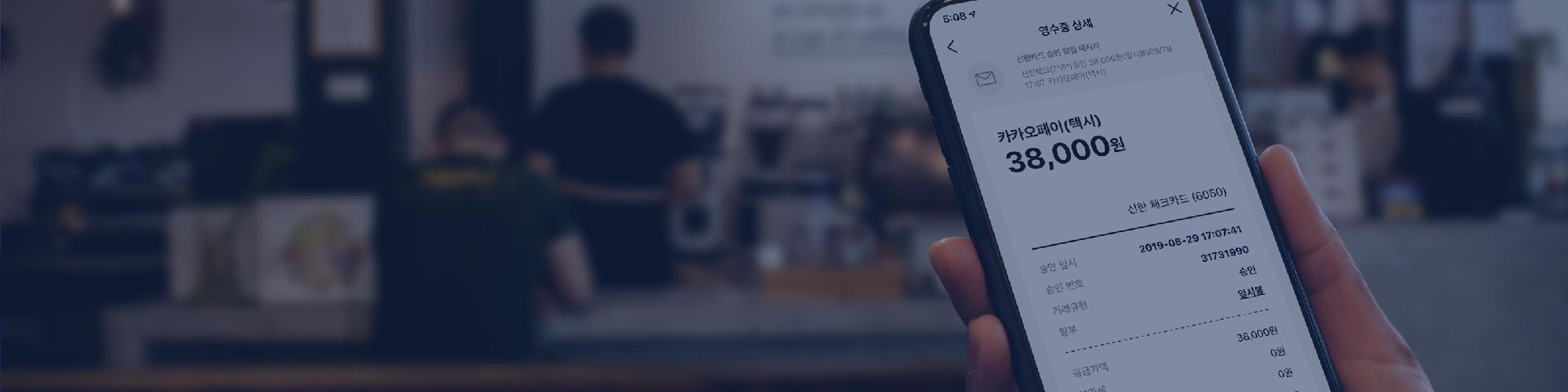 company-banner-image
