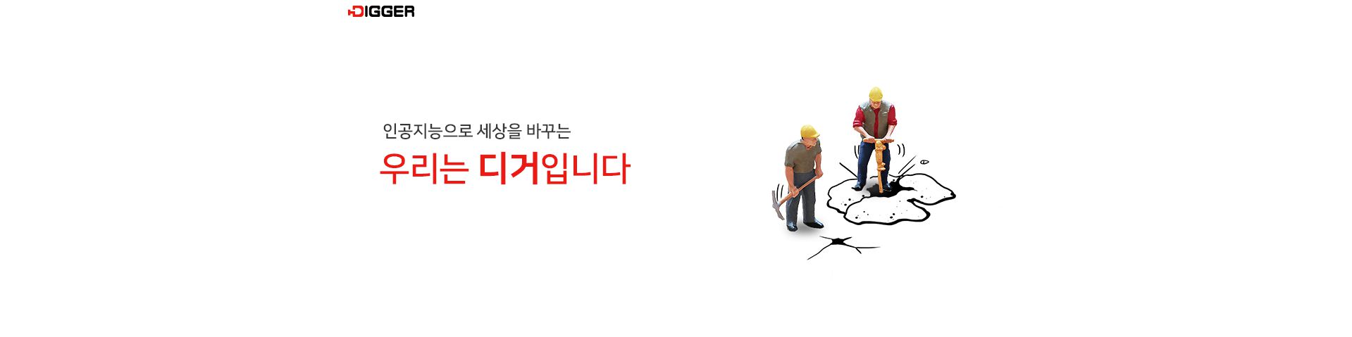 company-banner-image
