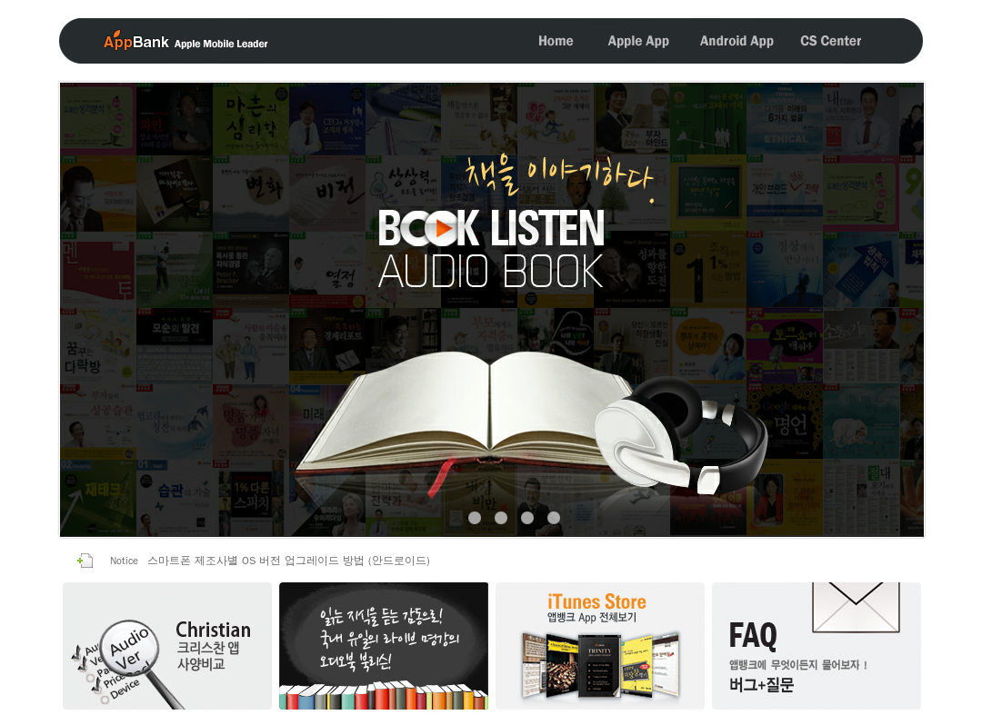 company-banner-image