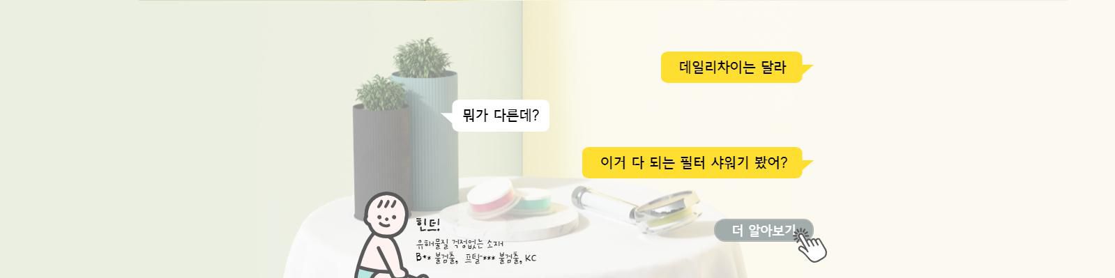 company-banner-image