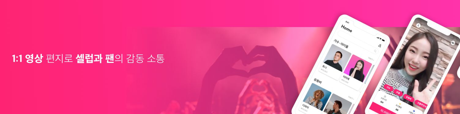 company-banner-image
