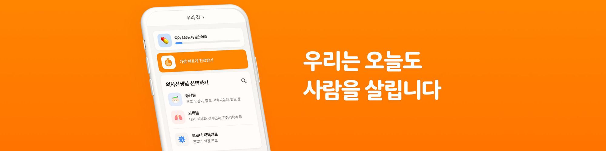 company-banner-image