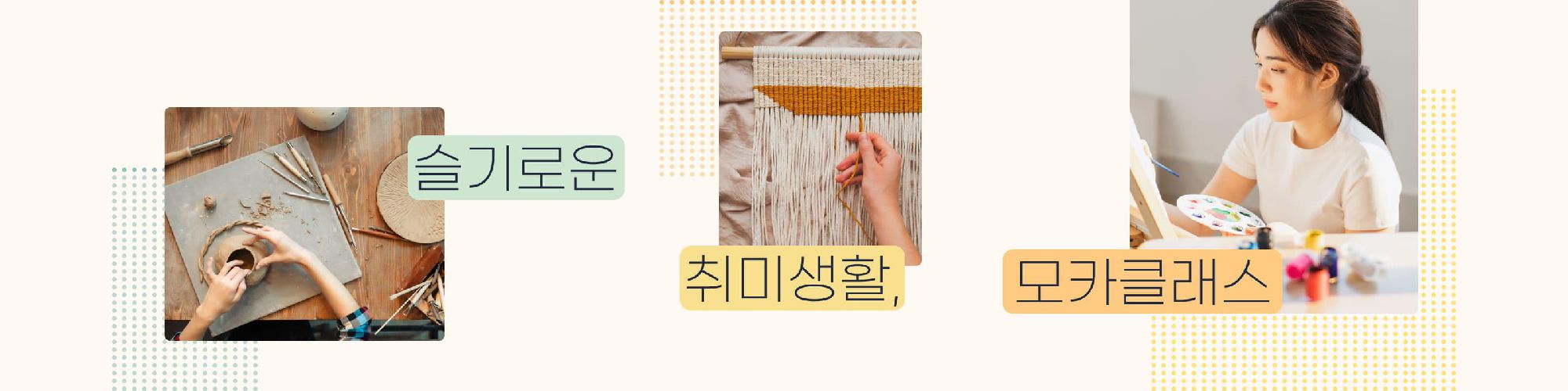 company-banner-image