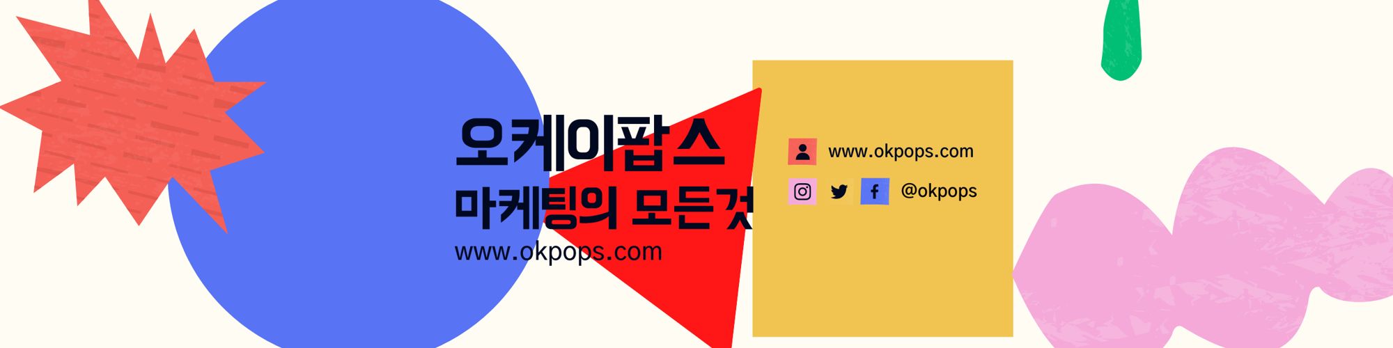 company-banner-image