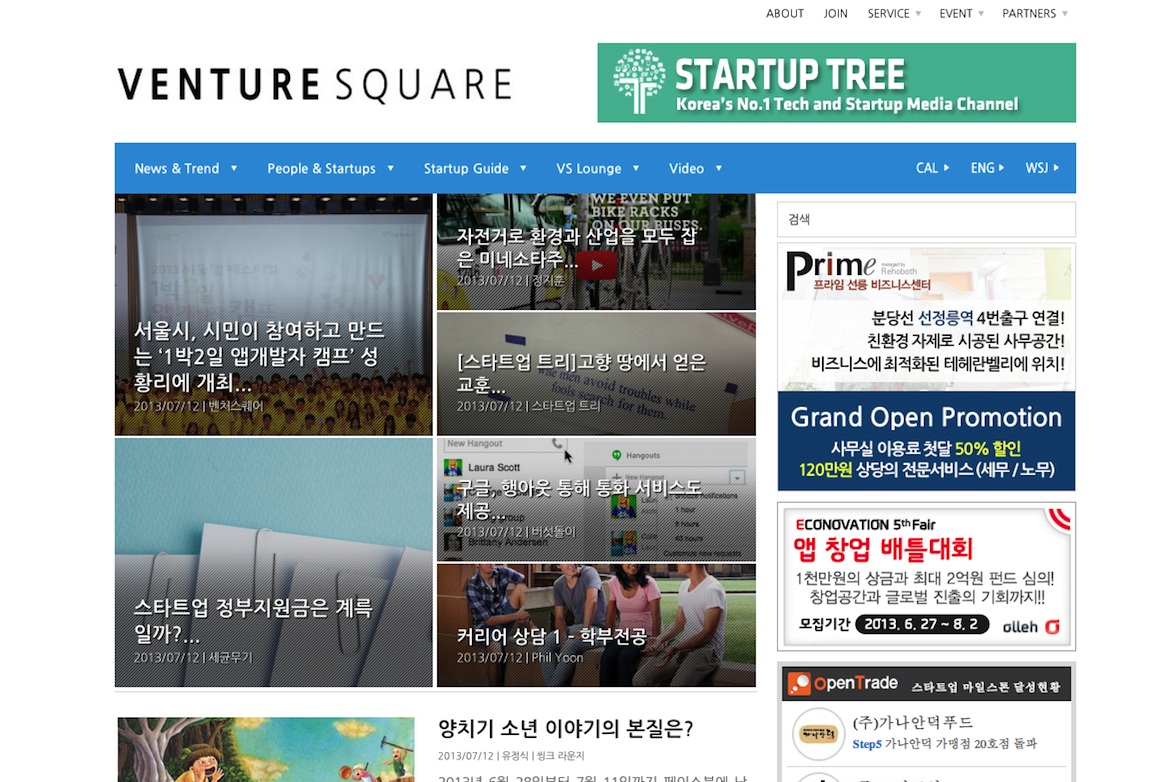 company-banner-image