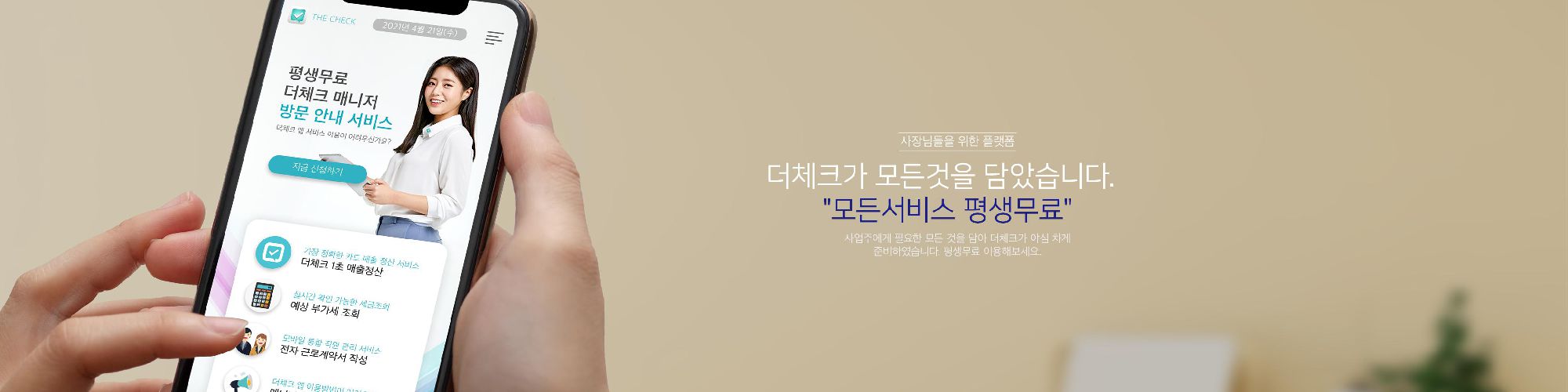 company-banner-image