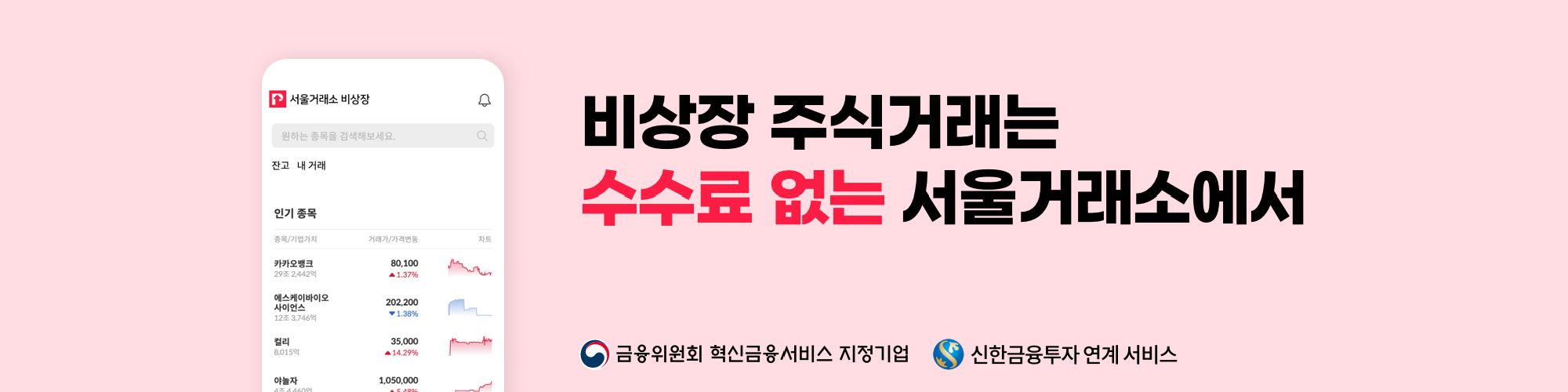 company-banner-image