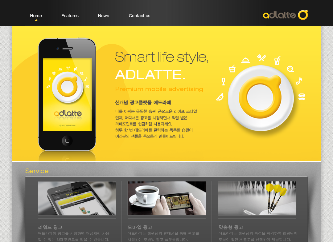 company-banner-image