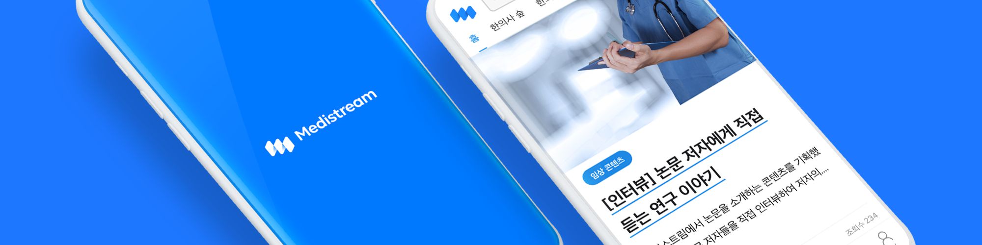 company-banner-image