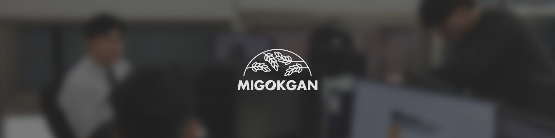 company-banner-image