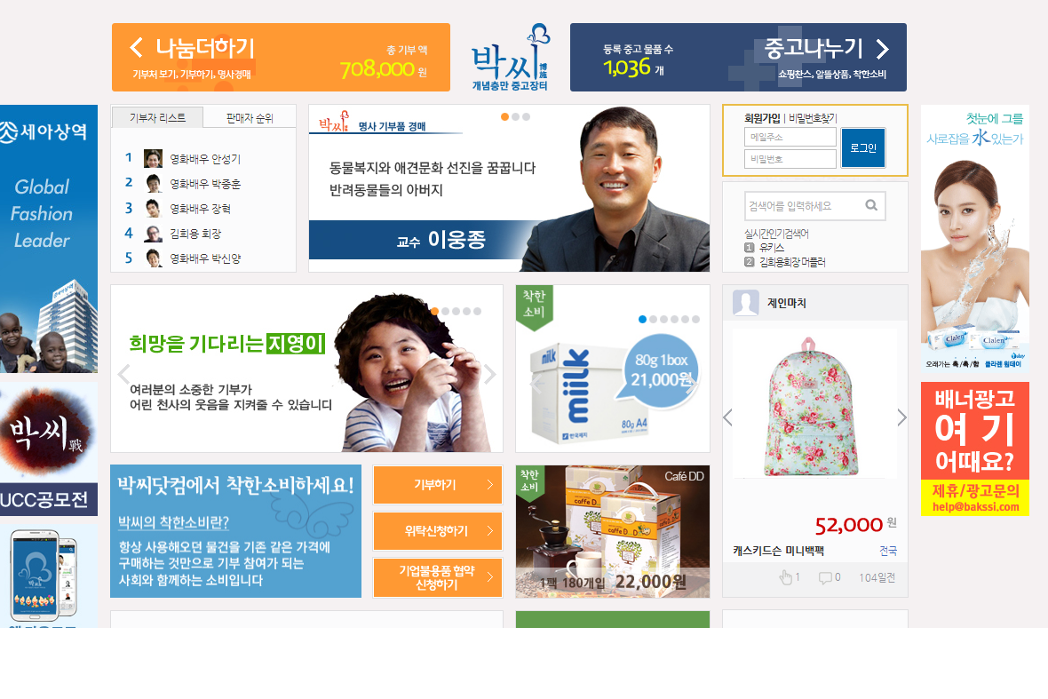company-banner-image