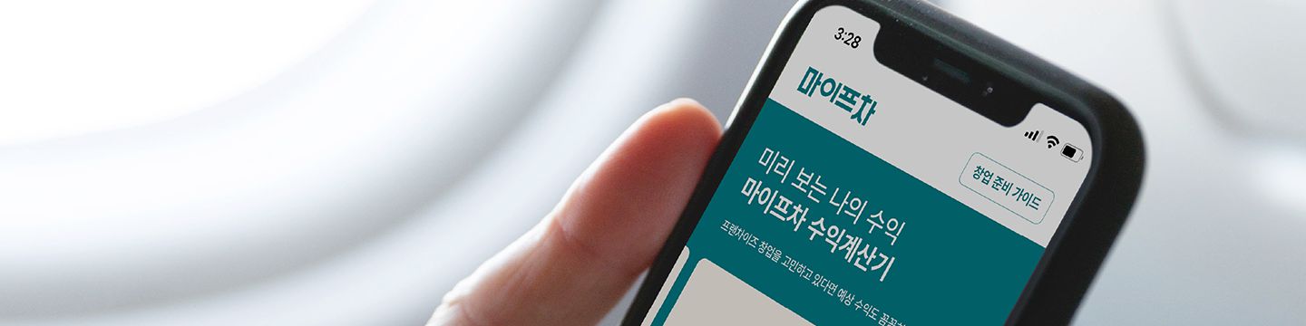 company-banner-image