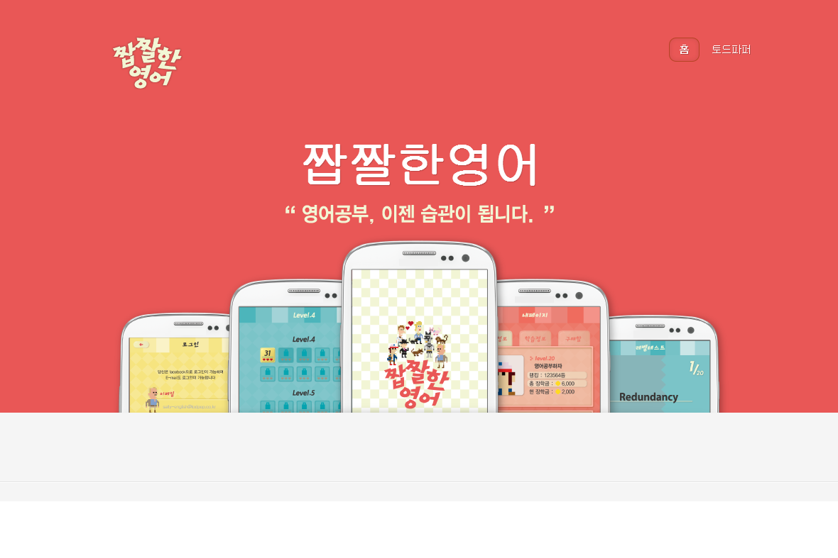 company-banner-image