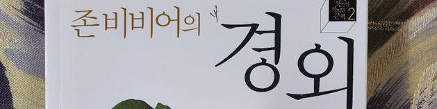 company-banner-image