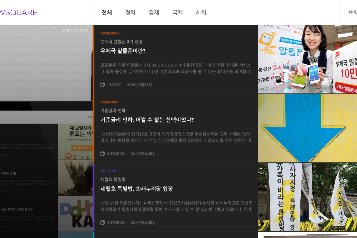 company-banner-image