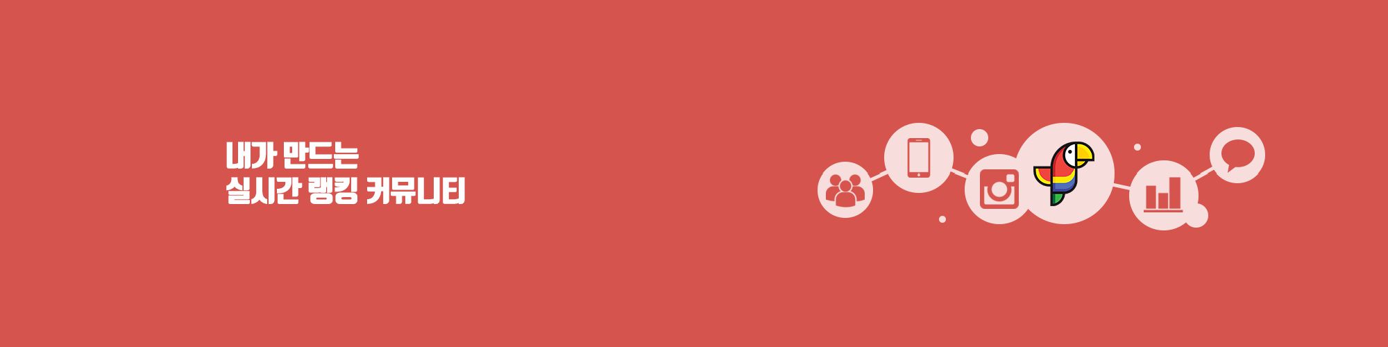 company-banner-image