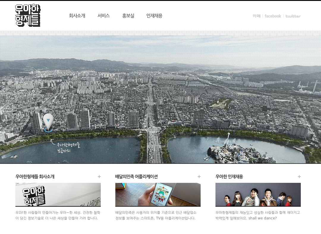company-banner-image