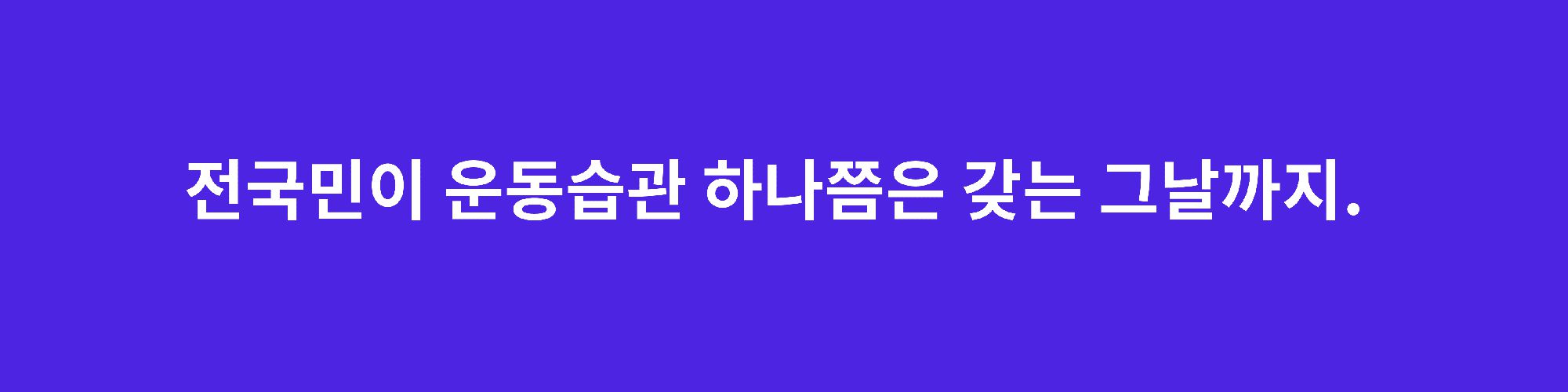 company-banner-image