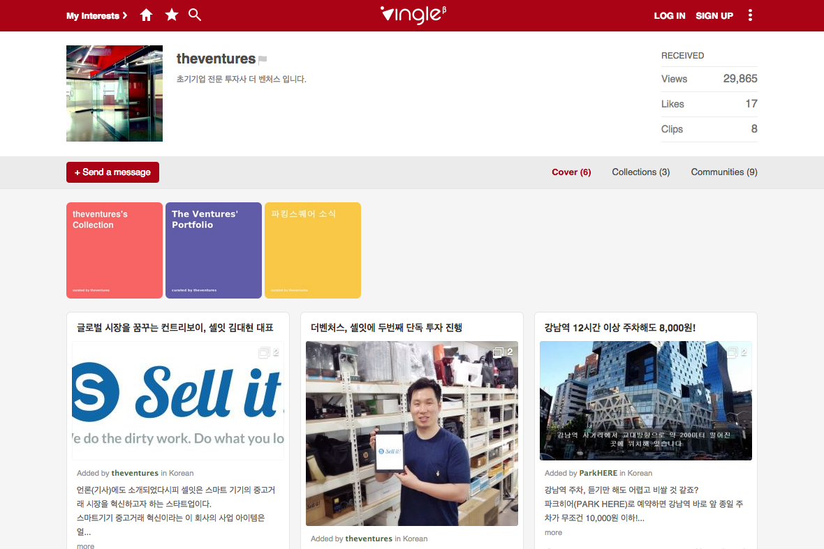 company-banner-image