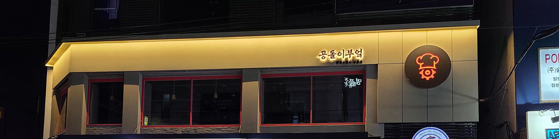 company-banner-image