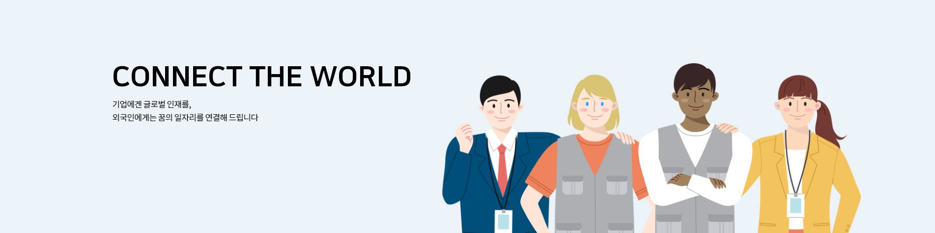 company-banner-image