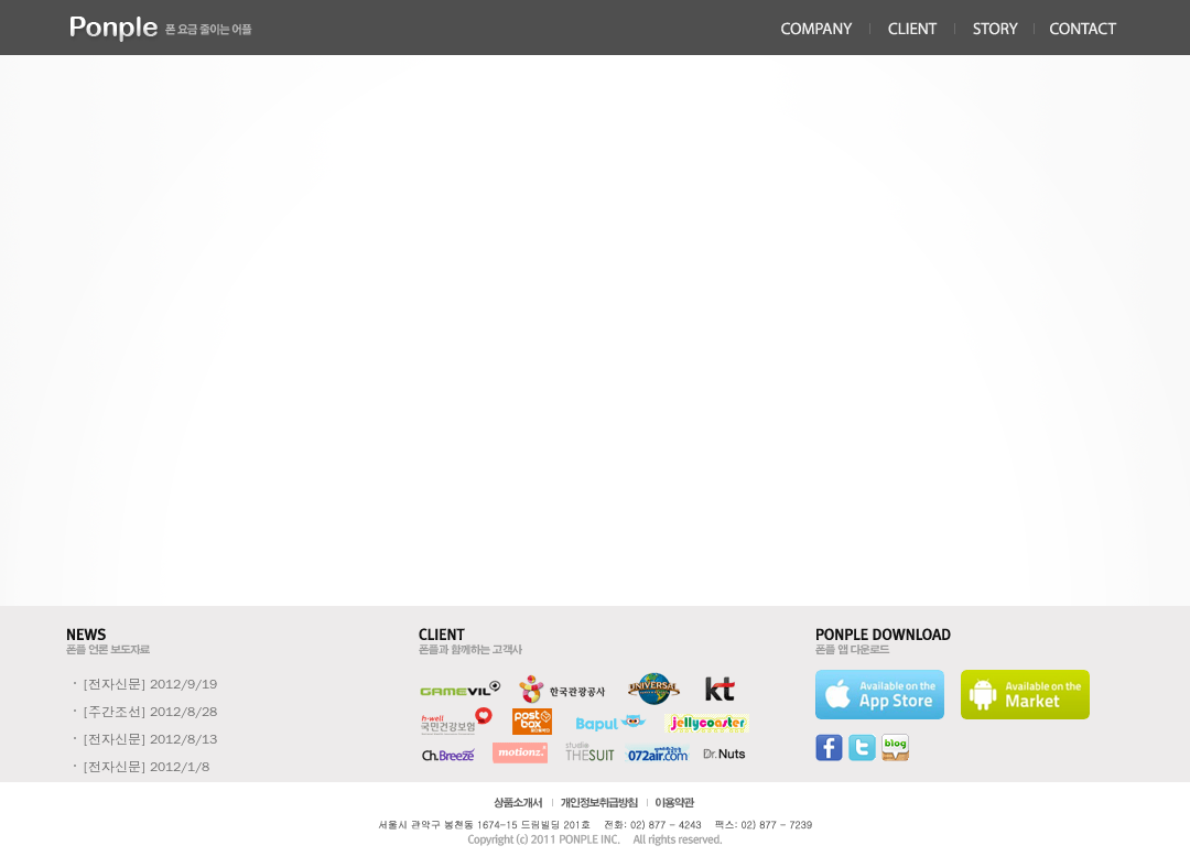 company-banner-image