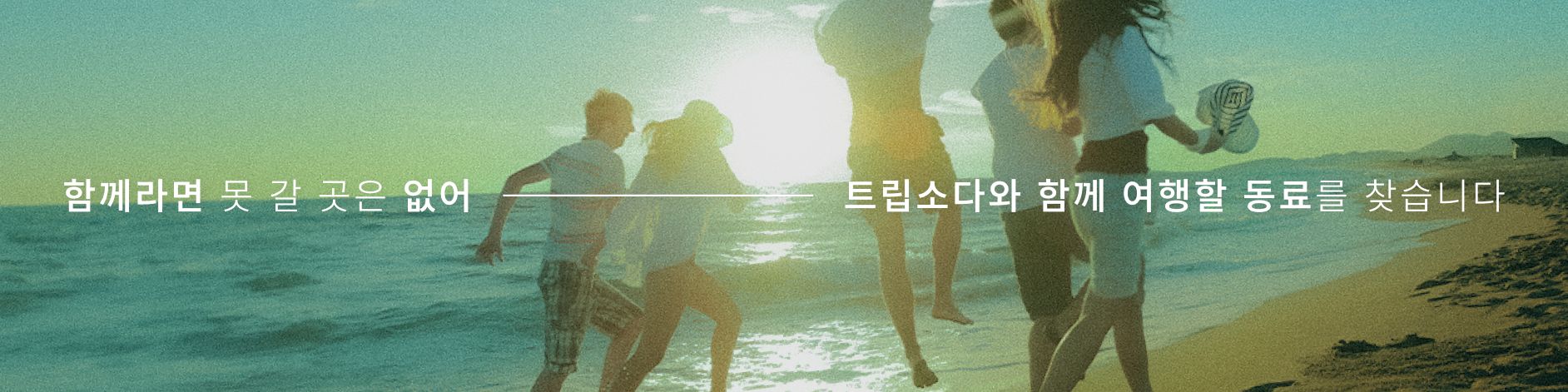 company-banner-image