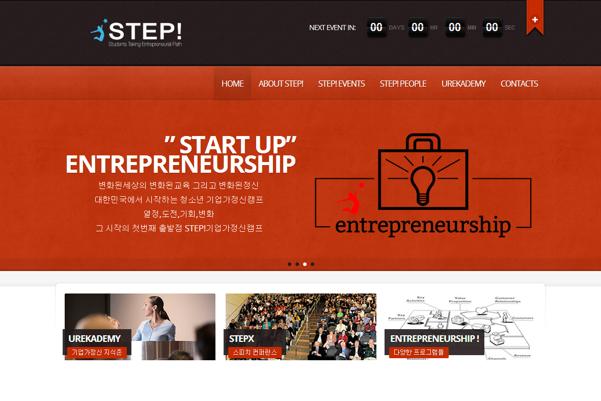 company-banner-image