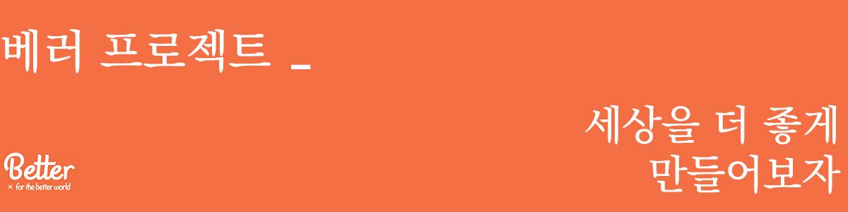 company-banner-image