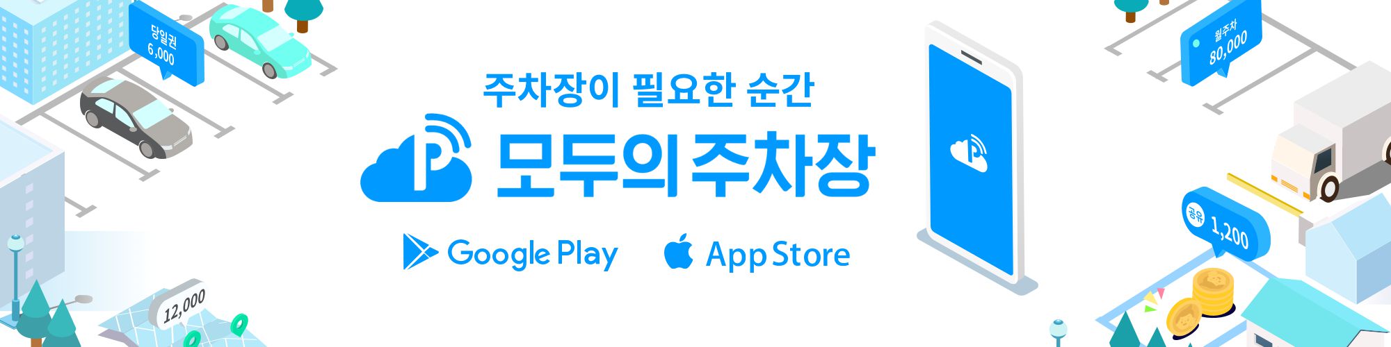 company-banner-image