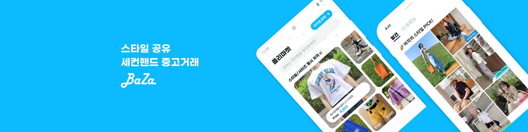 company-banner-image