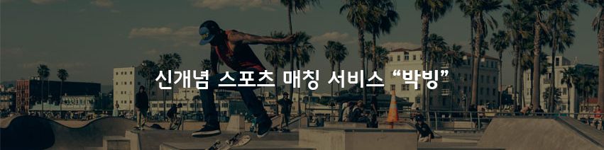 company-banner-image