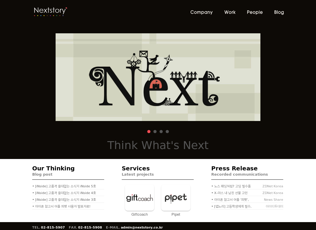 company-banner-image