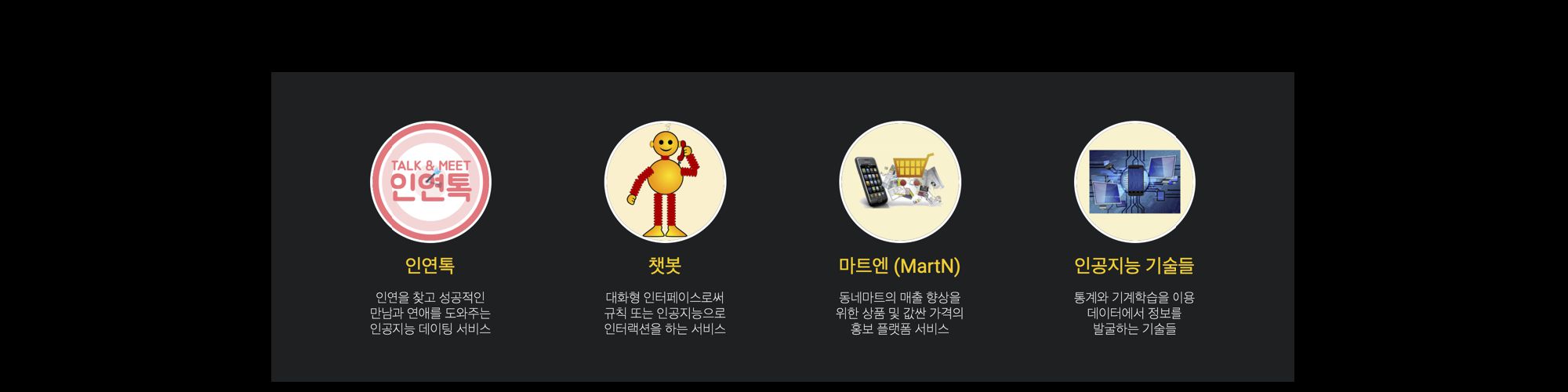 company-banner-image