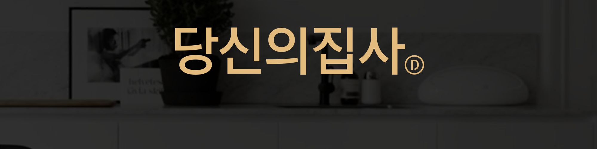 company-banner-image