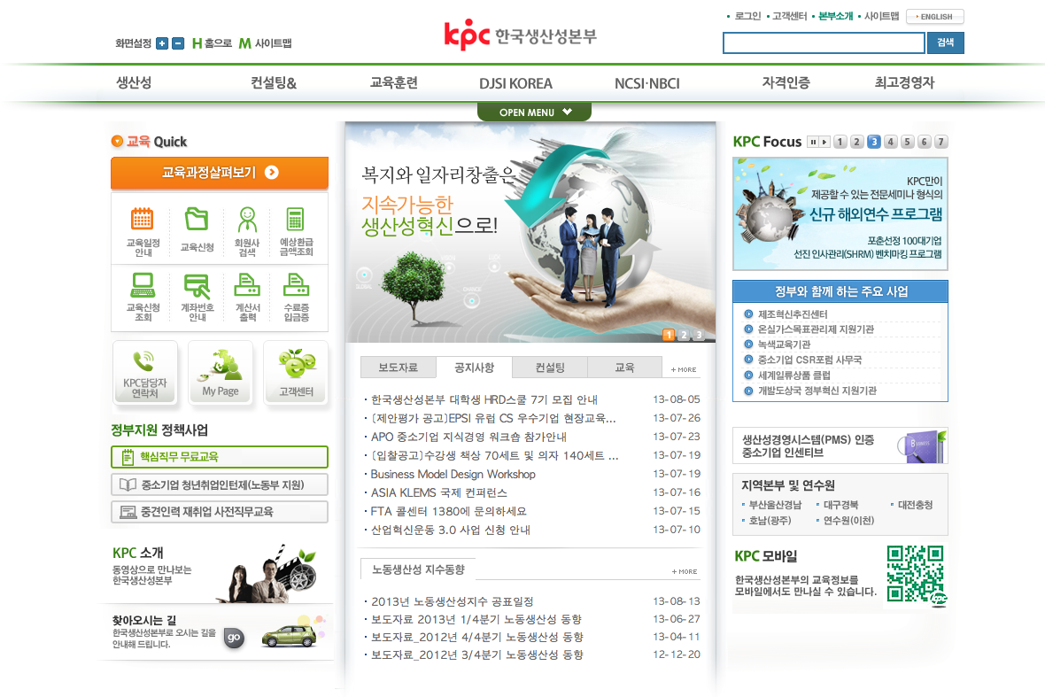 company-banner-image