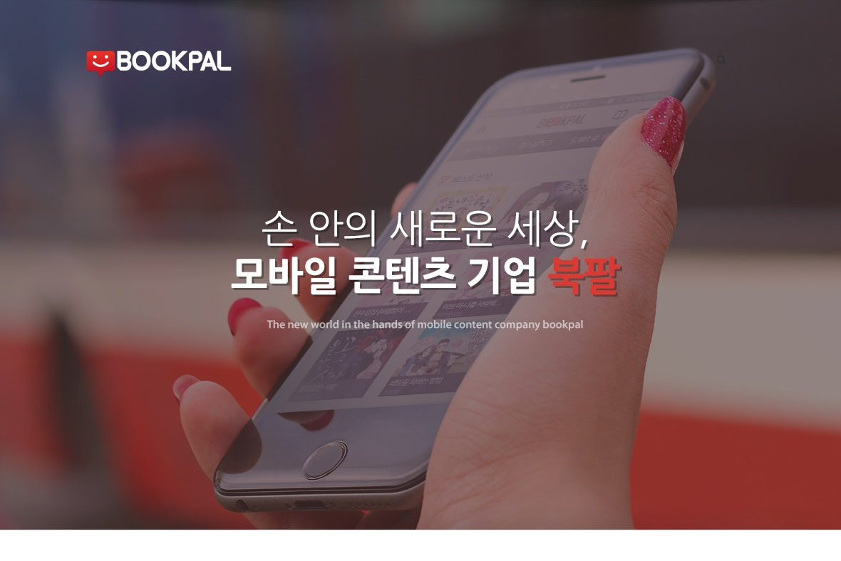 company-banner-image