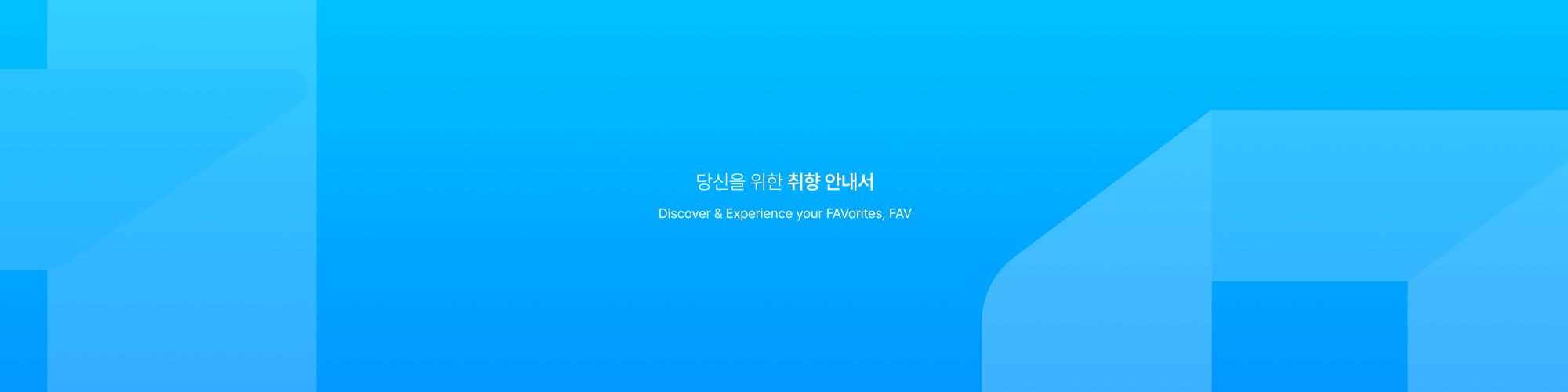 company-banner-image