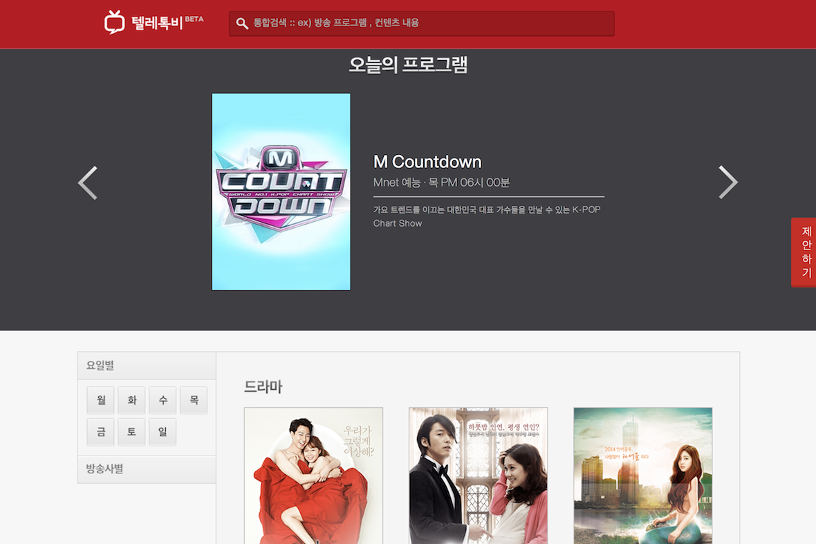 company-banner-image